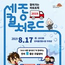 로드17