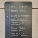 2H 골프 스튜디오 | 수원CC연습장 골퍼들의 성지다운 연습장