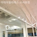 아레아필라테스 소사본점 이미지