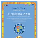 안산루켄