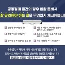 (주)이현산업개발