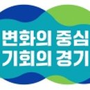 한도1호 태양광발전소 이미지