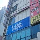 간판왕 이미지