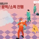 에이플러스방역