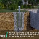 (주)EHS기술연구소 이미지