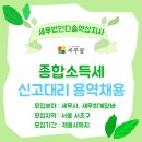 세무회계다솔 티스토리