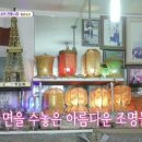 내고향젓갈상회 이미지