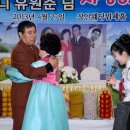 한국공연예술총연합회 이미지