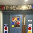 베스트당구장 이미지