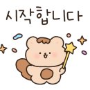 자연을 담고 마음을 나누는 침산에 반하다 이미지