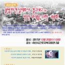 아산시근로자복지회관 이미지