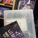 성보빌딩 | 산본 레드버튼 보드게임카페 솔직 후기 | 데이트하기 좋은 보드 게임 추천🎲