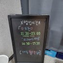 스시박 - 익산시 고봉로 161 | 스시박