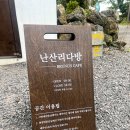 청명다방