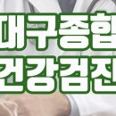 진종합센타
