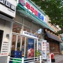 서산 성연 맛집 _ 쭈꾸미도사 대창과 쭈꾸미의 조화가 쩔어주셨다