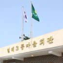 일패3통 이미지