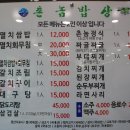 남해-259 이미지