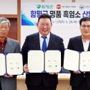(주)래오이경제