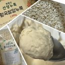 계성장마로 이미지