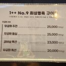 무궁화정육점 이미지