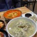 얼큰칼국수 | 부천 상동 맛집 [김부장 닭칼국수] 바지락칼국수 얼큰칼국수 후기