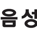 소이초등학교 이미지