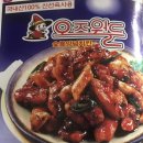 오즈월드숯불치킨 네이버블로그