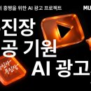 글라스스타일의왕 패션포스트