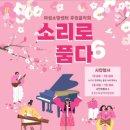 (주)한터울엘