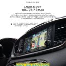 효진주유소 | 용인 내비게이션/YF소나타/파인드라이브 iQ7 NEW/효진모터스