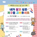 대왕별 아이누리 이미지