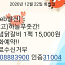 하늘푸줏간 - 용인시 수지구 신봉2로 73 | 하늘푸줏간