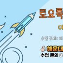 수호천사태권도 2관 이미지