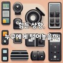 건축사사무소 참 | 창원 진해구 개인회생 파산 법률 사무소, 유용한 팁