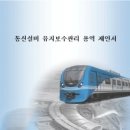 (주)다나통신 네이버블로그