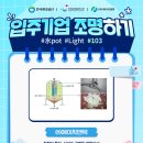 에이치앤텍