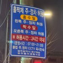 미친고기 학동점 이미지