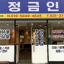 정금인력 이미지