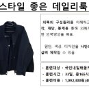 의복제작(심화) 이미지