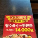 홍콩반점화명역점 이미지