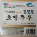 (주)충남연식품