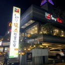 하남미소 명품한우 이미지