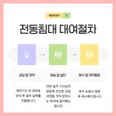 태양의료기 이미지