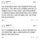 "애 안 낳냐" 물었다가…26년 근무 부서에서 쫓겨난 사연 이미지