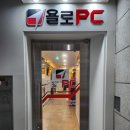 욜로PC방 부산미남역점 이미지