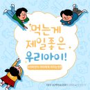이소아청소년과의원 이미지