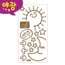 꿈나라어린이집 쇼핑하우