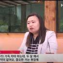 밀양시에서 사과방송을 한이유 이미지