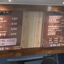 장모님 순대국밥 이미지